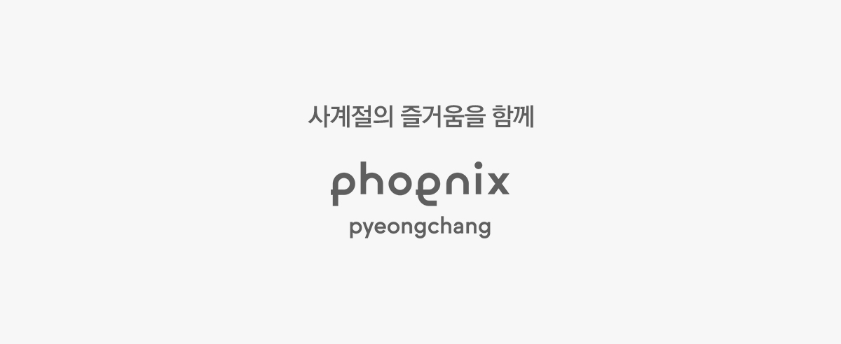 회원시즌패스05