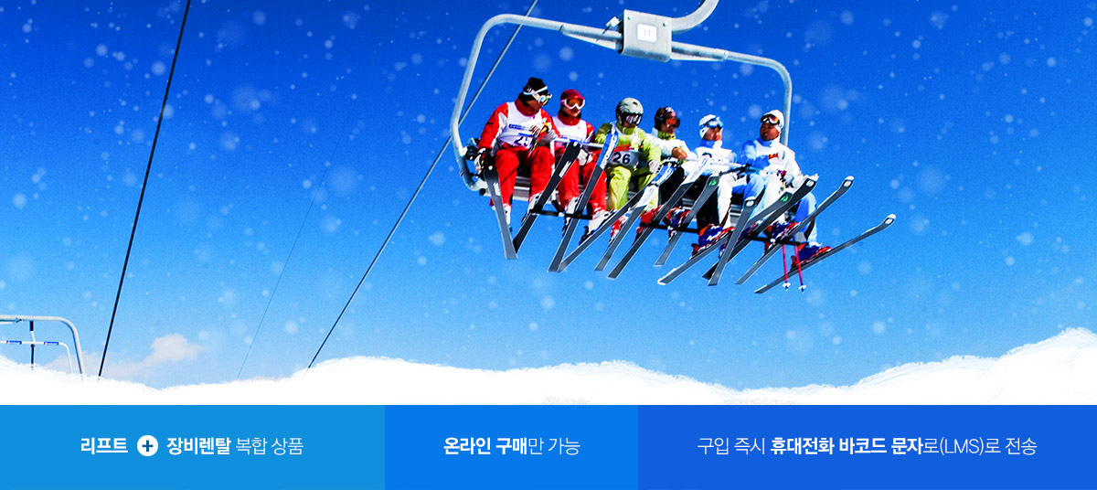 단일권종 패키지 구매
