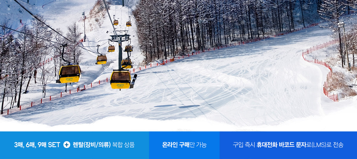 심야권종 패키지 구매